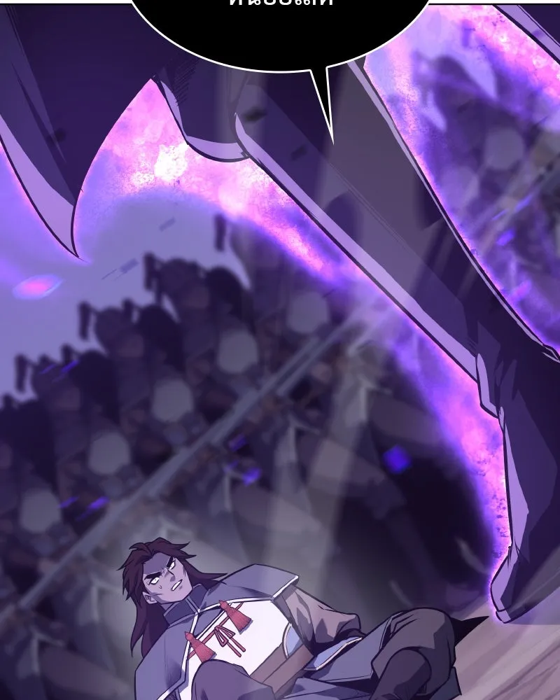 เกิดอีกทีเป็นว่าที่ประมุขลัทธิมาร ตอนที่ 82 รูปที่ 280