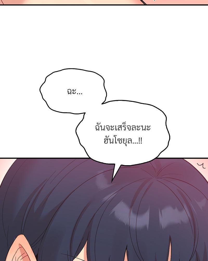 Doujin-Lc- อ่าน โดจิน มังฮวา เกาหลี ญี่ปุ่น จีน แปลไทย Playing On Hard Mode ตอนที่ 1 2 3 4 5 6 7 8 9 10 11 12 13 14 ฟรี ไม่มีโฆษณา อ่าน โดจิน Manhwa เกาหลี ญี่ปุ่น จีน เรามีครบ คัดมาให้เน้นๆ โดจิน 18+ รับประกันความฟินโดย  Doujin Lc