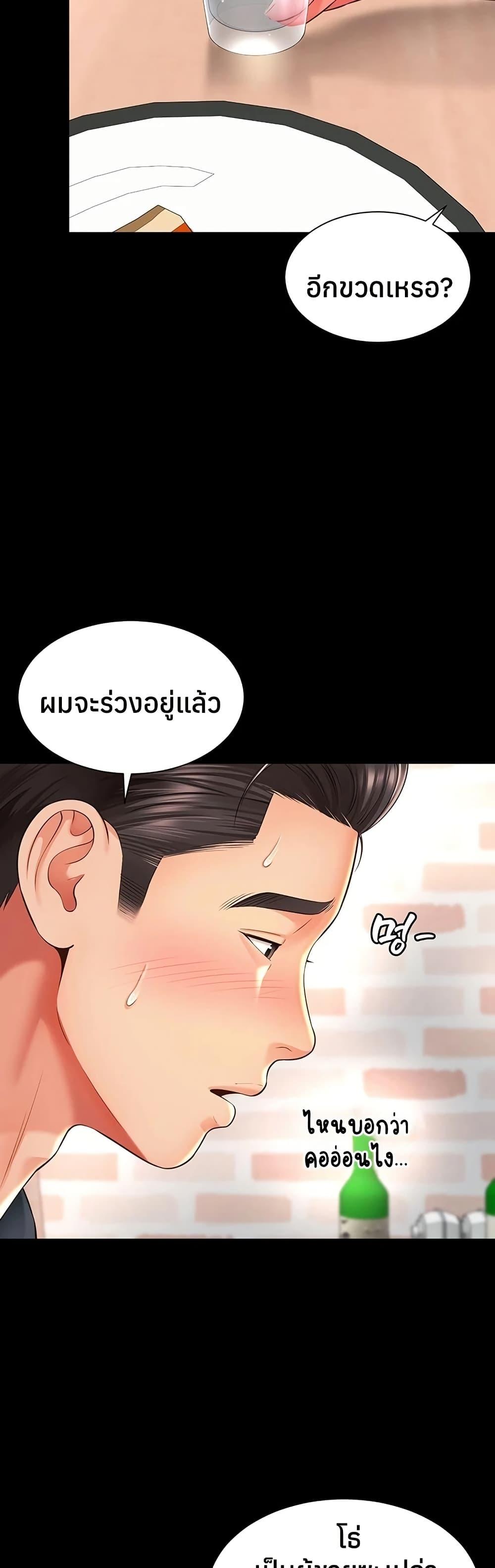 Doujin-Lc- อ่าน โดจิน มังฮวา เกาหลี ญี่ปุ่น จีน แปลไทย The Mother ตอนที่ 1 2 3 4 5 6 7 8 9 10 11 12 13 14 ฟรี ไม่มีโฆษณา อ่าน โดจิน Manhwa เกาหลี ญี่ปุ่น จีน เรามีครบ คัดมาให้เน้นๆ โดจิน 18+ รับประกันความฟินโดย  Doujin Lc