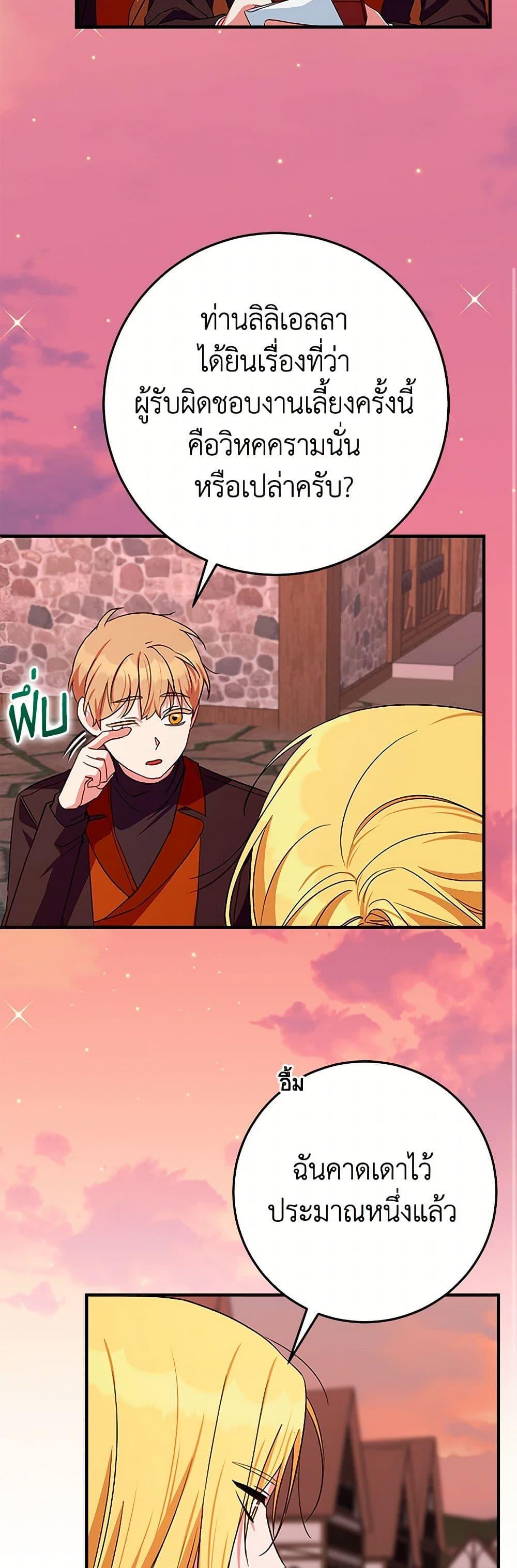 Manga-lc-com อ่านมังงะ อ่านการ์ตูน ออนไลน์ ฟรี Lady Blue Bird of the White Lion Family ตอนที่ 1 2 3 4 5 6 7 8 9 10 11 12 13 14 ฟรี ไม่มีโฆษณา Manga-lc - อ่าน มังงะ อ่าน การ์ตูน ออนไลน์ อ่านมังงะ ฟรี