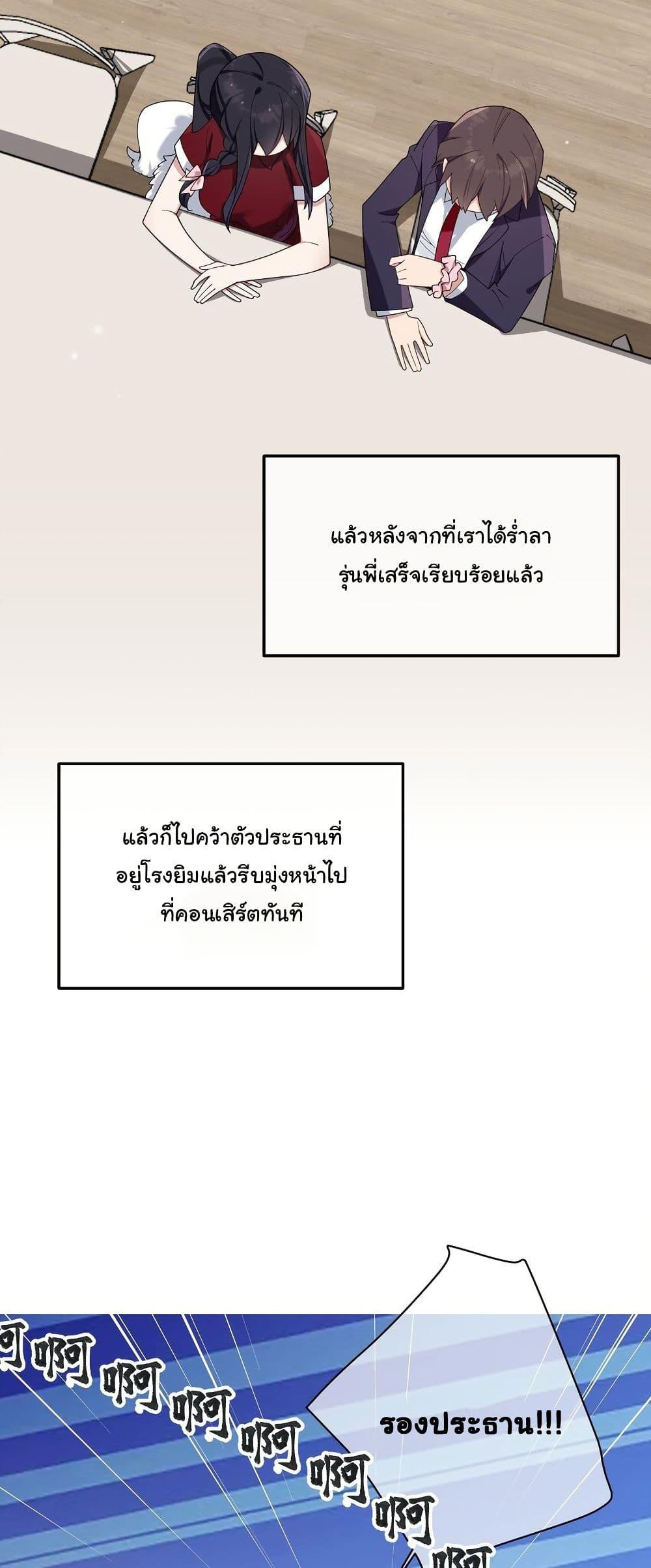 Manga-lc-com อ่านมังงะ อ่านการ์ตูน ออนไลน์ ฟรี Fake Girlfriend My Fault ตอนที่ 1 2 3 4 5 6 7 8 9 10 11 12 13 14 ฟรี ไม่มีโฆษณา Manga-lc - อ่าน มังงะ อ่าน การ์ตูน ออนไลน์ อ่านมังงะ ฟรี