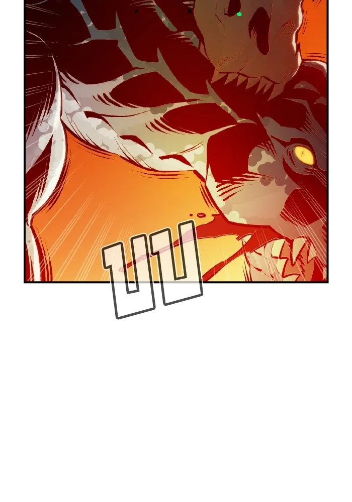 The Lone Necromancer ตอนที่ 82 รูปที่ 77