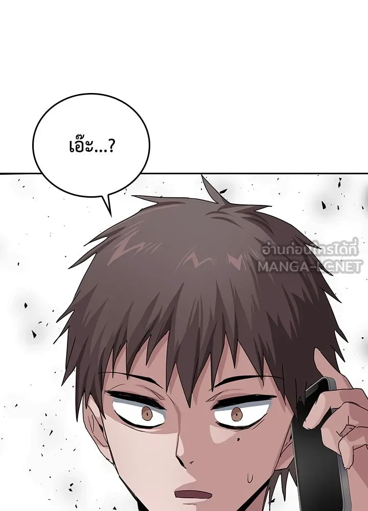 นักเลงกระจอกย้อนเวลามาทวงแค้น ตอนที่ 22 รูปที่ 30