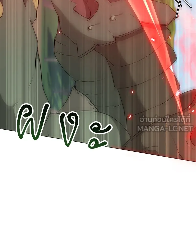 คนสวนโลกฮันเตอร์ ตอนที่ 63 รูปที่ 102