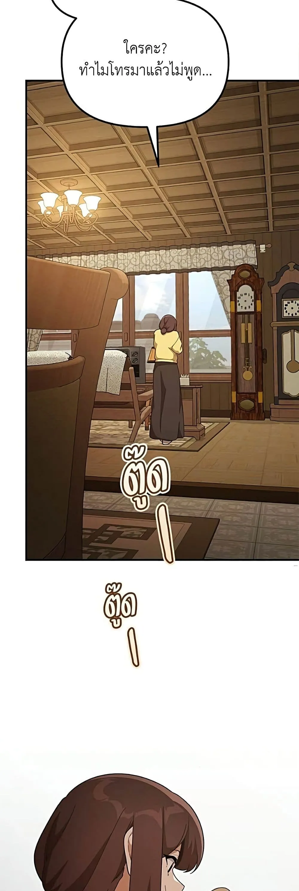 Manga-lc-com อ่านมังงะ อ่านการ์ตูน ออนไลน์ ฟรี The Genius Wants to be Ordinary! ตอนที่ 1 2 3 4 5 6 7 8 9 10 11 12 13 14 ฟรี ไม่มีโฆษณา Manga-lc - อ่าน มังงะ อ่าน การ์ตูน ออนไลน์ อ่านมังงะ ฟรี