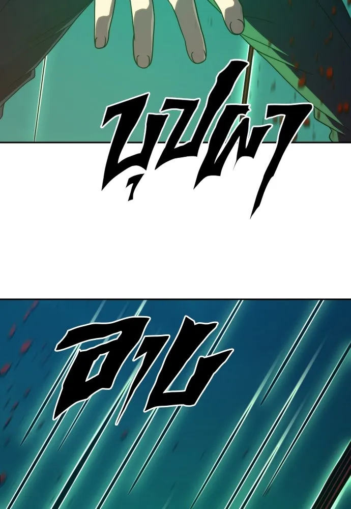 นักรบแช่แข็ง ตอนที่ 42 รูปที่ 116