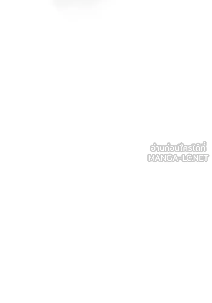 เกมรักจับสามี ตอนที่ 51 รูปที่ 105