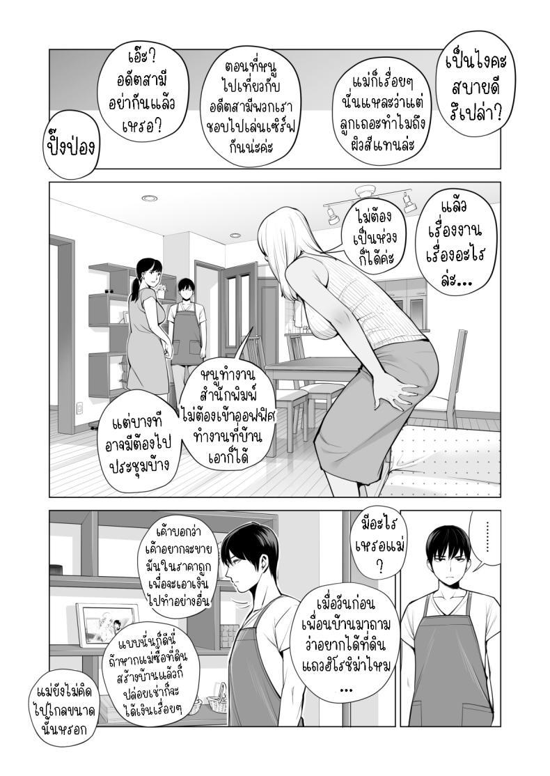 Doujin-Lc- อ่าน โดจิน มังฮวา เกาหลี ญี่ปุ่น จีน แปลไทย พี่สาวที่เพิ่งอย่ากับสามี[HGT Labo (Tsusauto)] Nureane ~Batsuichi no Ane to Sex o Shita Natsu no Yoru~ ตอนที่ 1 2 3 4 5 6 7 8 9 10 11 12 13 14 ฟรี ไม่มีโฆษณา อ่าน โดจิน Manhwa เกาหลี ญี่ปุ่น จีน เรามีครบ คัดมาให้เน้นๆ โดจิน 18+ รับประกันความฟินโดย  Doujin Lc