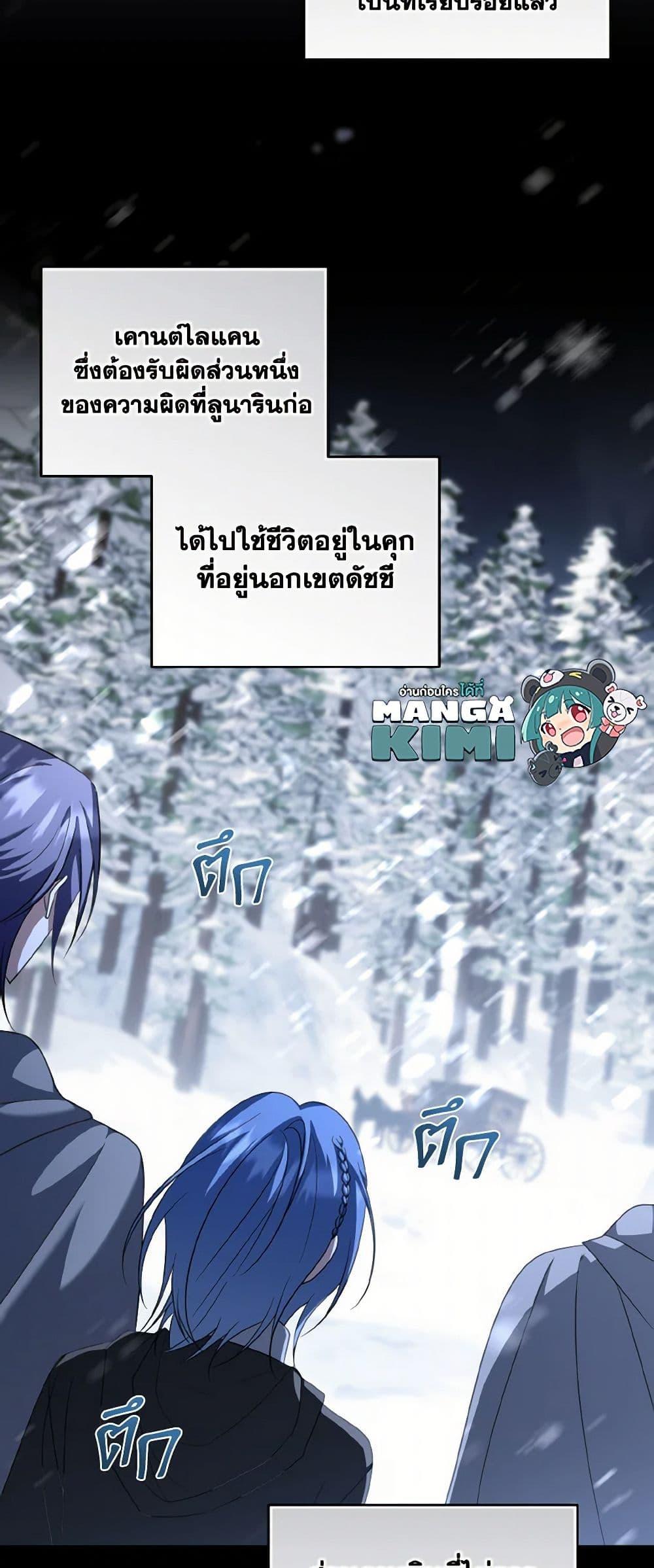Manga-lc-com อ่านมังงะ อ่านการ์ตูน ออนไลน์ ฟรี I Plan To Become The Master Of A Stolen Family ตอนที่ 1 2 3 4 5 6 7 8 9 10 11 12 13 14 ฟรี ไม่มีโฆษณา Manga-lc - อ่าน มังงะ อ่าน การ์ตูน ออนไลน์ อ่านมังงะ ฟรี