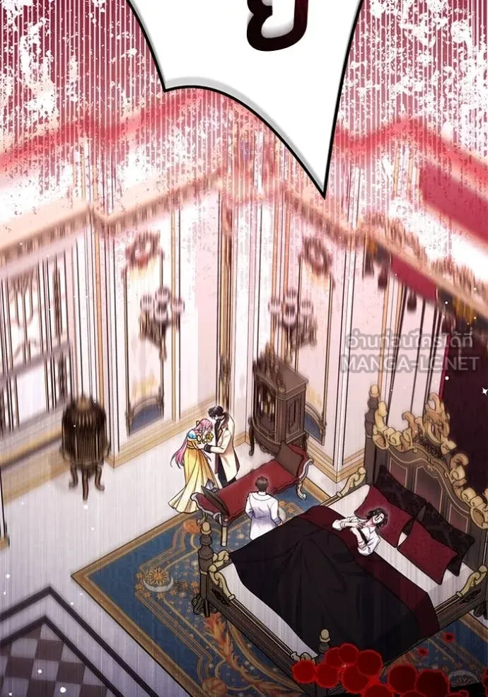 แด่ตัวละครโปรด ตอนที่ 113 รูปที่ 2