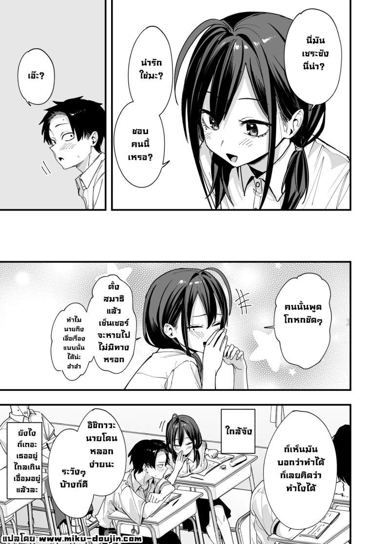 Doujin-Lc- อ่าน โดจิน มังฮวา เกาหลี ญี่ปุ่น จีน แปลไทย เพื่อนสาวนั่งช่วยตัวเองเป็นเพื่อน [Fuguta-ke] ตอนที่ 1 2 3 4 5 6 7 8 9 10 11 12 13 14 ฟรี ไม่มีโฆษณา อ่าน โดจิน Manhwa เกาหลี ญี่ปุ่น จีน เรามีครบ คัดมาให้เน้นๆ โดจิน 18+ รับประกันความฟินโดย  Doujin Lc