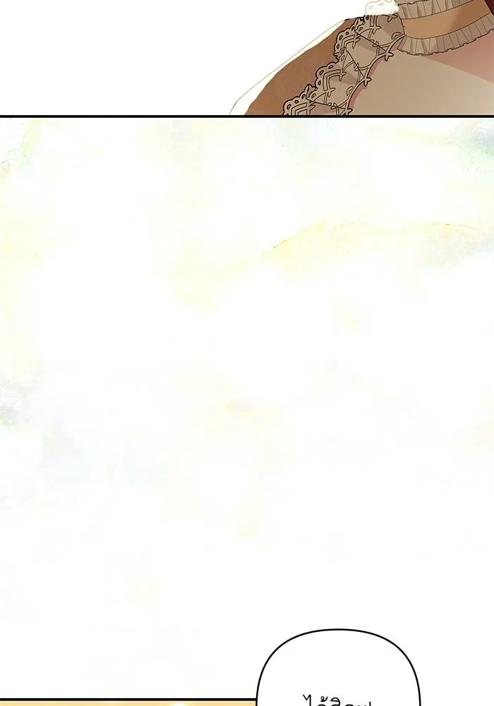 บุตรสาวของดยุกปีศาจ ตอนที่ 157 รูปที่ 56