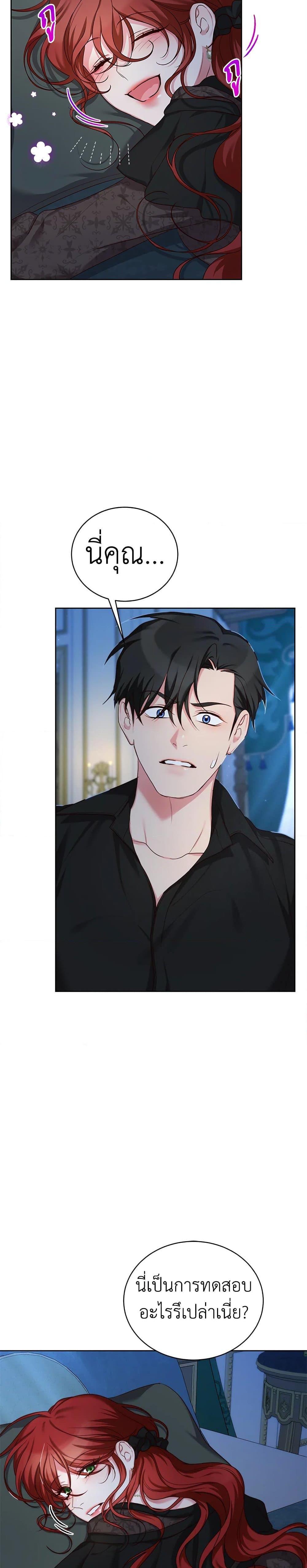 Manga-lc-com อ่านมังงะ อ่านการ์ตูน ออนไลน์ ฟรี I’ll Just Live On As A Villainess ตอนที่ 1 2 3 4 5 6 7 8 9 10 11 12 13 14 ฟรี ไม่มีโฆษณา Manga-lc - อ่าน มังงะ อ่าน การ์ตูน ออนไลน์ อ่านมังงะ ฟรี