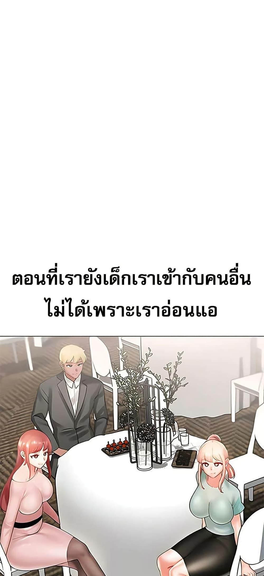 Doujin-Lc- อ่าน โดจิน มังฮวา เกาหลี ญี่ปุ่น จีน แปลไทย Troublesome ตอนที่ 1 2 3 4 5 6 7 8 9 10 11 12 13 14 ฟรี ไม่มีโฆษณา อ่าน โดจิน Manhwa เกาหลี ญี่ปุ่น จีน เรามีครบ คัดมาให้เน้นๆ โดจิน 18+ รับประกันความฟินโดย  Doujin Lc