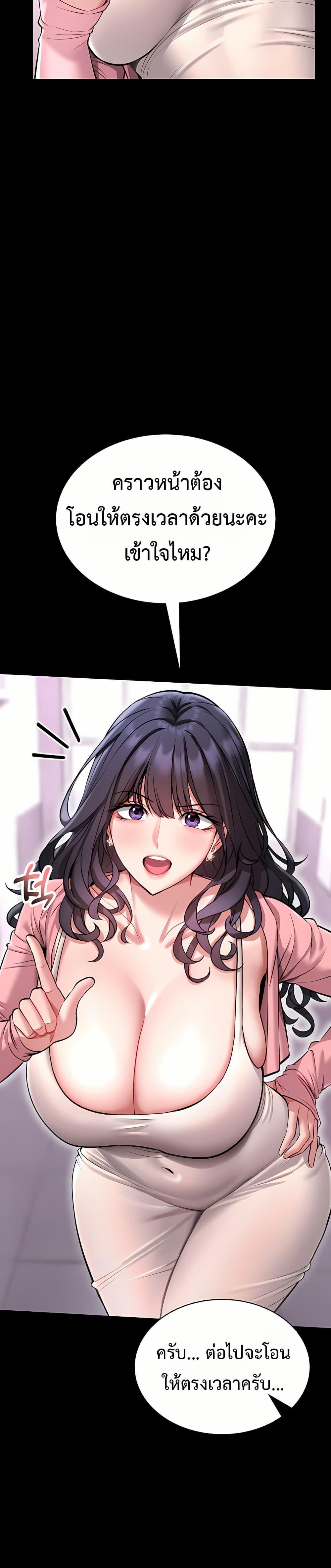 Doujin-Lc- อ่าน โดจิน มังฮวา เกาหลี ญี่ปุ่น จีน แปลไทย I Will Teach ตอนที่ 1 2 3 4 5 6 7 8 9 10 11 12 13 14 ฟรี ไม่มีโฆษณา อ่าน โดจิน Manhwa เกาหลี ญี่ปุ่น จีน เรามีครบ คัดมาให้เน้นๆ โดจิน 18+ รับประกันความฟินโดย  Doujin Lc
