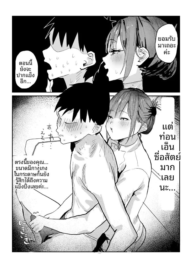 Doujin-Lc- อ่าน โดจิน มังฮวา เกาหลี ญี่ปุ่น จีน แปลไทย ผมนั้นได้เเต่มอง (Tazune) ตอนที่ 1 2 3 4 5 6 7 8 9 10 11 12 13 14 ฟรี ไม่มีโฆษณา อ่าน โดจิน Manhwa เกาหลี ญี่ปุ่น จีน เรามีครบ คัดมาให้เน้นๆ โดจิน 18+ รับประกันความฟินโดย  Doujin Lc