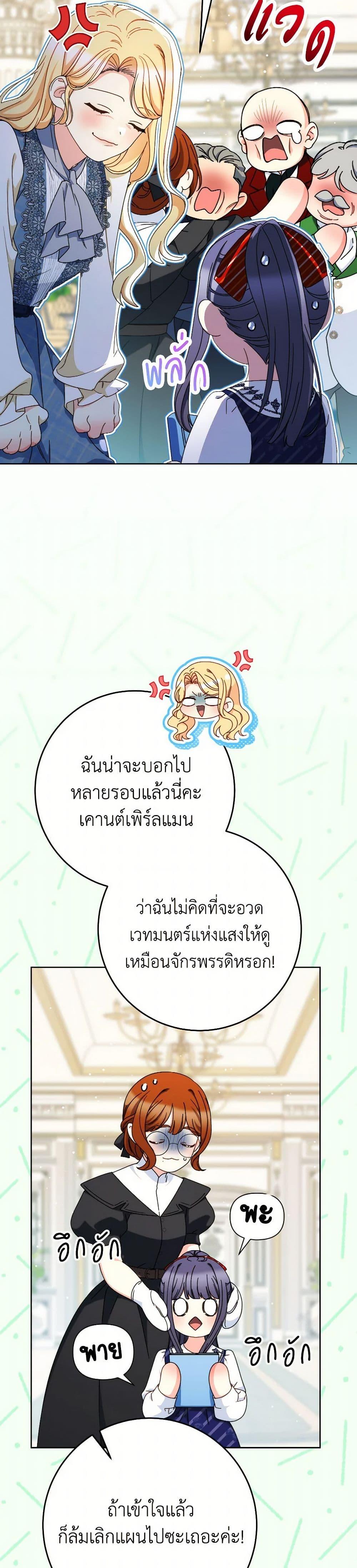 Manga-lc-com อ่านมังงะ อ่านการ์ตูน ออนไลน์ ฟรี I Raised My Younger Sister Beautifully ตอนที่ 1 2 3 4 5 6 7 8 9 10 11 12 13 14 ฟรี ไม่มีโฆษณา Manga-lc - อ่าน มังงะ อ่าน การ์ตูน ออนไลน์ อ่านมังงะ ฟรี