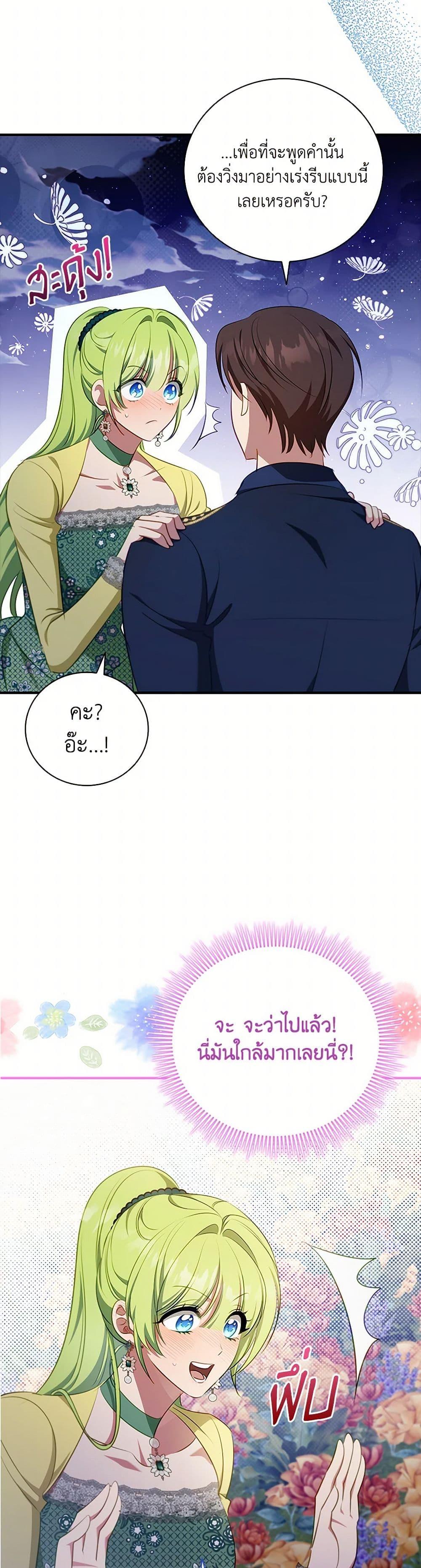 Manga-lc-com อ่านมังงะ อ่านการ์ตูน ออนไลน์ ฟรี The Heroine is a Man! ตอนที่ 1 2 3 4 5 6 7 8 9 10 11 12 13 14 ฟรี ไม่มีโฆษณา Manga-lc - อ่าน มังงะ อ่าน การ์ตูน ออนไลน์ อ่านมังงะ ฟรี