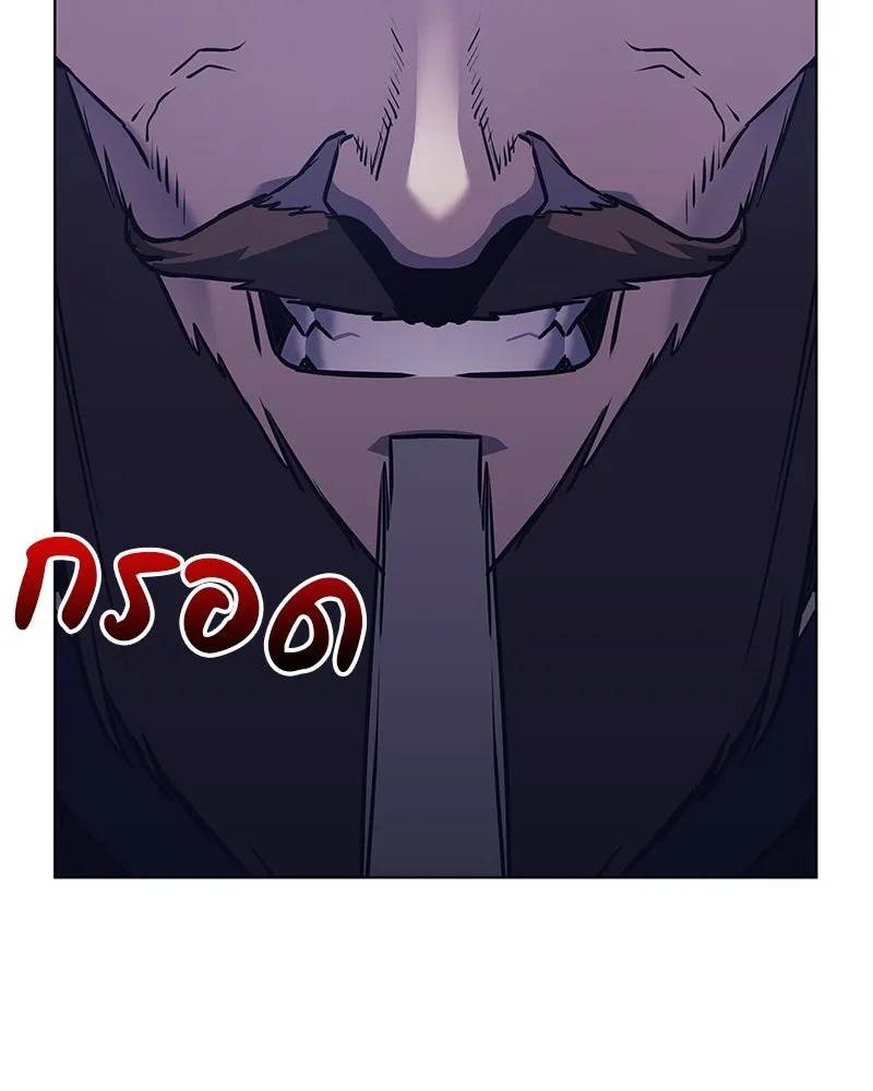 เกิดอีกทีเป็นว่าที่ประมุขลัทธิมาร ตอนที่ 82 รูปที่ 16