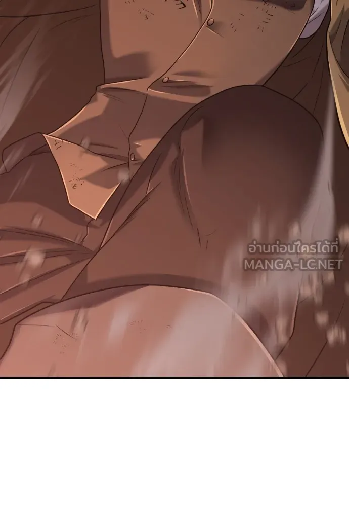 ยอดสถาปนิกผู้พิทักษ์อาณาจักร ตอนที่ 134 รูปที่ 120