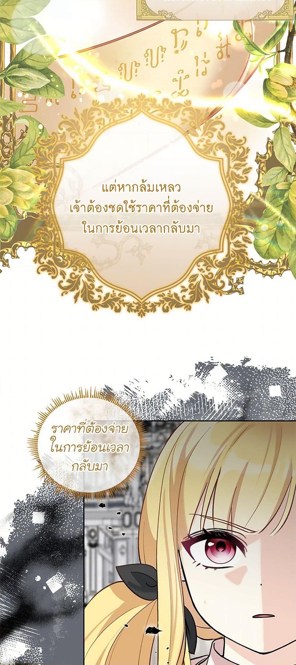 Manga-lc-com อ่านมังงะ อ่านการ์ตูน ออนไลน์ ฟรี I’ll Protect You, Daddy! ตอนที่ 1 2 3 4 5 6 7 8 9 10 11 12 13 14 ฟรี ไม่มีโฆษณา Manga-lc - อ่าน มังงะ อ่าน การ์ตูน ออนไลน์ อ่านมังงะ ฟรี