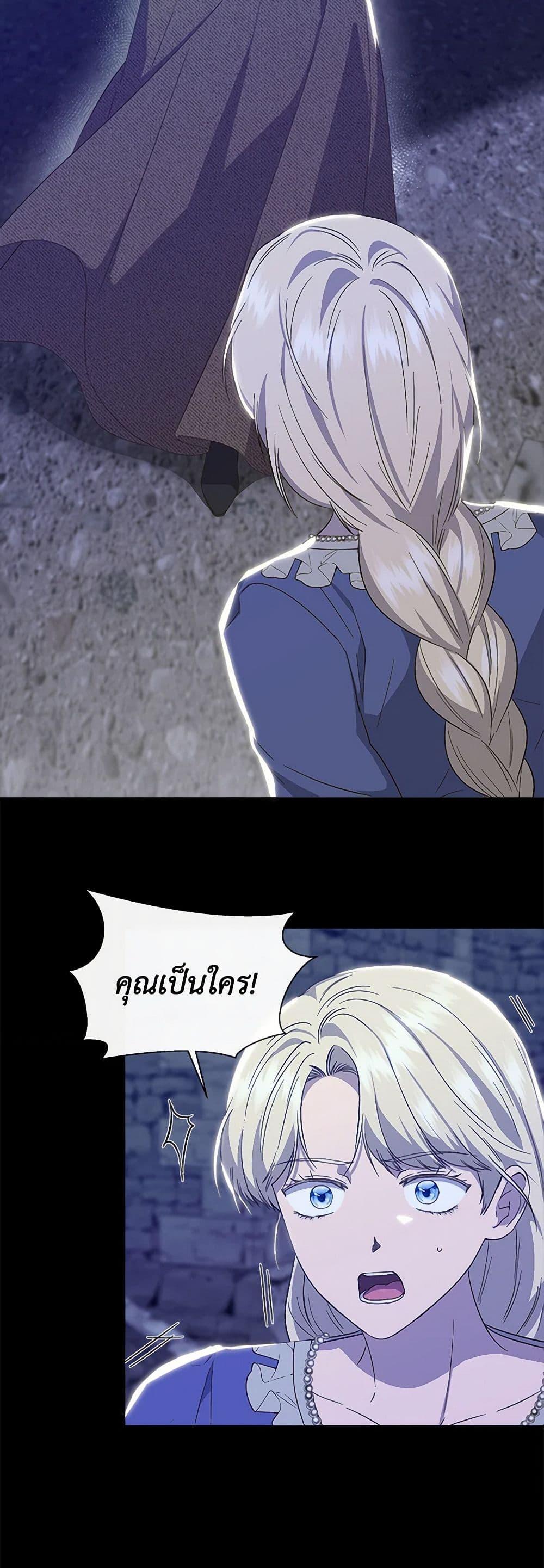 Manga-lc-com อ่านมังงะ อ่านการ์ตูน ออนไลน์ ฟรี I Wasn’t the Cinderella ตอนที่ 1 2 3 4 5 6 7 8 9 10 11 12 13 14 ฟรี ไม่มีโฆษณา Manga-lc - อ่าน มังงะ อ่าน การ์ตูน ออนไลน์ อ่านมังงะ ฟรี