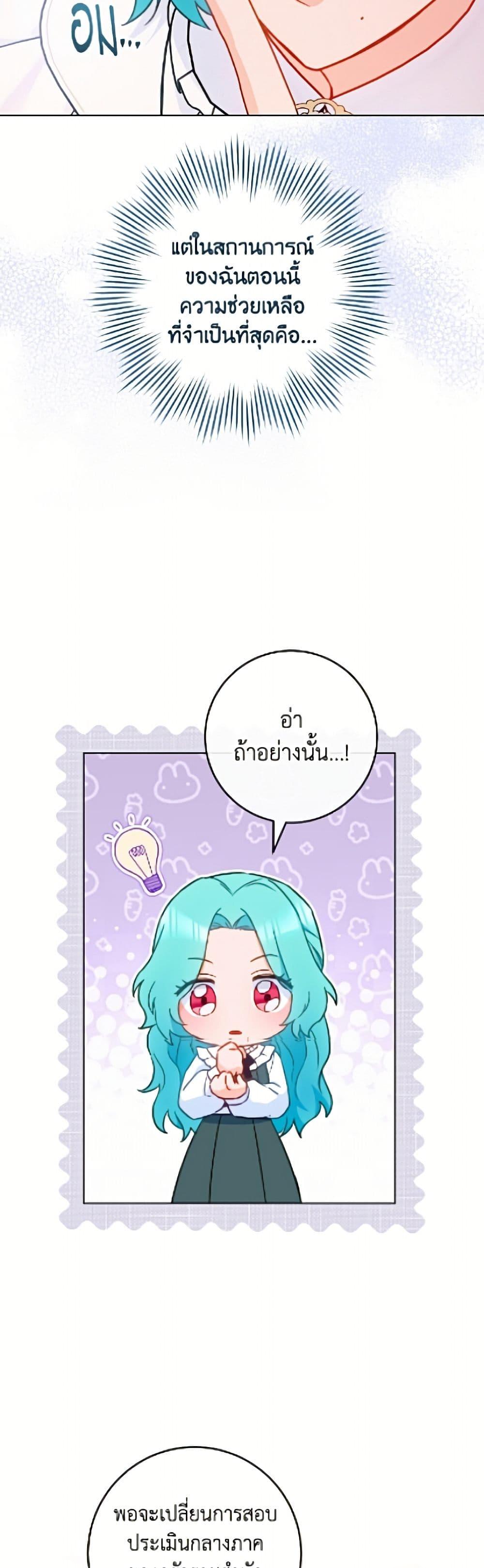 Manga-lc-com อ่านมังงะ อ่านการ์ตูน ออนไลน์ ฟรี The Young Lady Is a Royal Chef ตอนที่ 1 2 3 4 5 6 7 8 9 10 11 12 13 14 ฟรี ไม่มีโฆษณา Manga-lc - อ่าน มังงะ อ่าน การ์ตูน ออนไลน์ อ่านมังงะ ฟรี