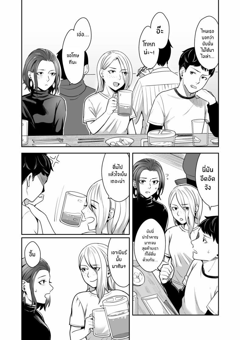 Doujin-Lc- อ่าน โดจิน มังฮวา เกาหลี ญี่ปุ่น จีน แปลไทย ให้ดูเป็นผู้หญิงมากกว่าใครๆ[YAGEN Nankotsu (Inukami Inoji)] Dare yori Otome na Aitsu ตอนที่ 1 2 3 4 5 6 7 8 9 10 11 12 13 14 ฟรี ไม่มีโฆษณา อ่าน โดจิน Manhwa เกาหลี ญี่ปุ่น จีน เรามีครบ คัดมาให้เน้นๆ โดจิน 18+ รับประกันความฟินโดย  Doujin Lc