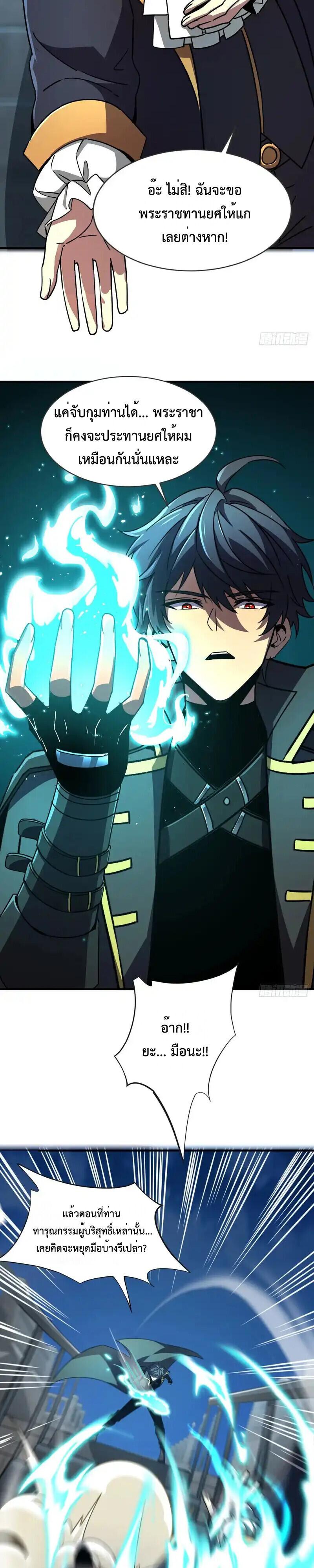 Manga-lc-com อ่านมังงะ อ่านการ์ตูน ออนไลน์ ฟรี Lord of Summons! Sudden Mutation ตอนที่ 1 2 3 4 5 6 7 8 9 10 11 12 13 14 ฟรี ไม่มีโฆษณา Manga-lc - อ่าน มังงะ อ่าน การ์ตูน ออนไลน์ อ่านมังงะ ฟรี