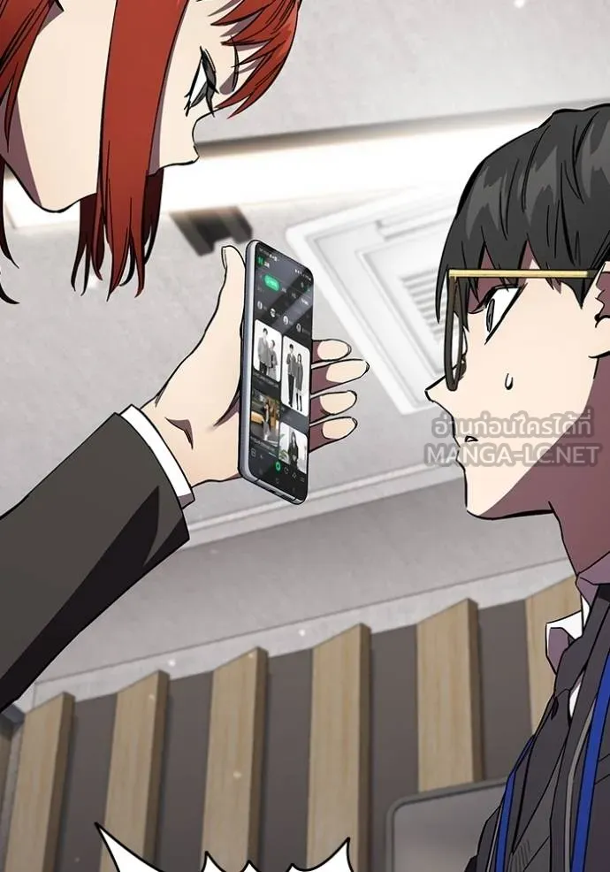 มหาสงครามคนแกร่ง ตอนที่ 36 รูปที่ 56