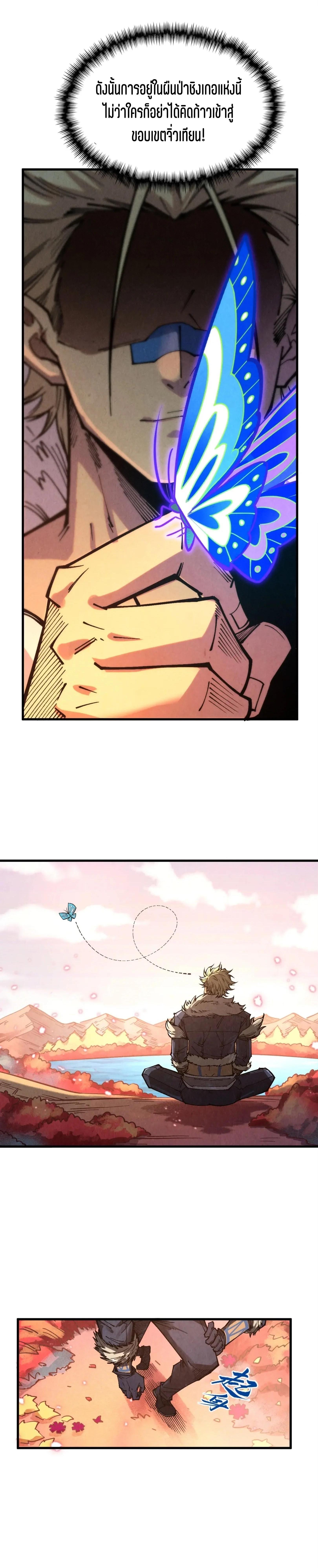 Manga-lc-com อ่านมังงะ อ่านการ์ตูน ออนไลน์ ฟรี The Eternal Supreme ตอนที่ 1 2 3 4 5 6 7 8 9 10 11 12 13 14 ฟรี ไม่มีโฆษณา Manga-lc - อ่าน มังงะ อ่าน การ์ตูน ออนไลน์ อ่านมังงะ ฟรี