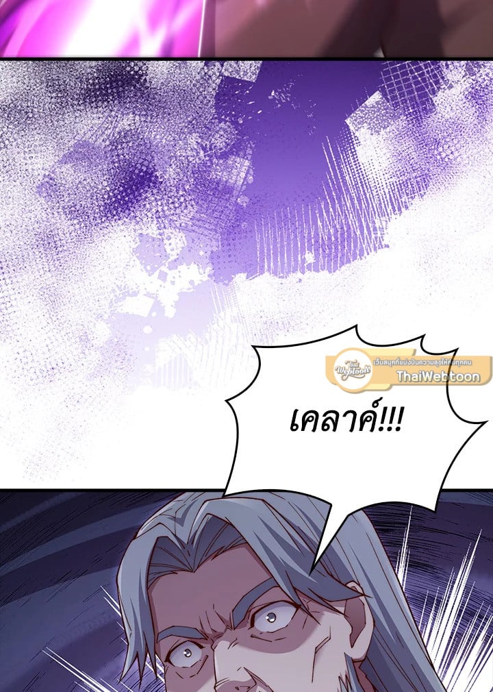 Manga-lc-com อ่านมังงะ อ่านการ์ตูน ออนไลน์ ฟรี The Lord of Coins ตอนที่ 1 2 3 4 5 6 7 8 9 10 11 12 13 14 ฟรี ไม่มีโฆษณา Manga-lc - อ่าน มังงะ อ่าน การ์ตูน ออนไลน์ อ่านมังงะ ฟรี