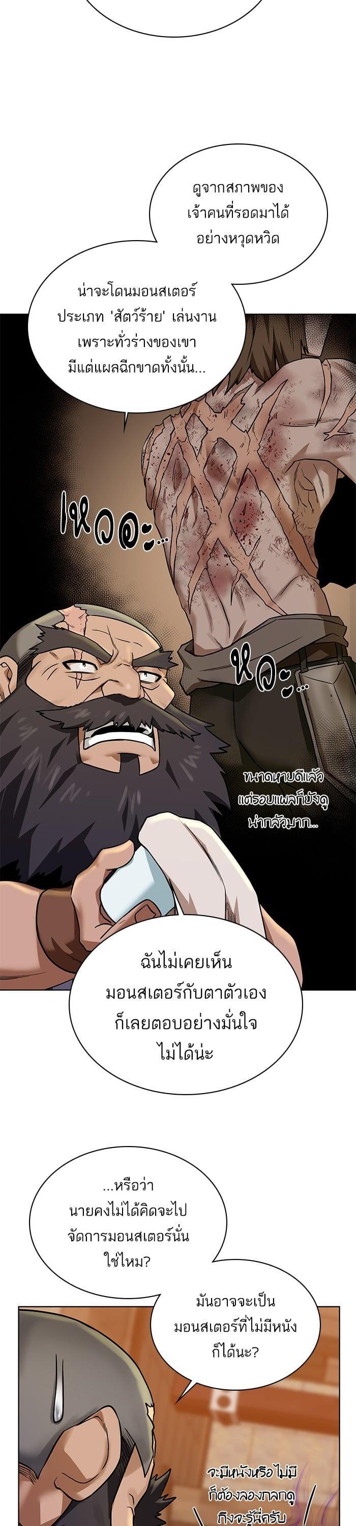 Manga-lc-com อ่านมังงะ อ่านการ์ตูน ออนไลน์ ฟรี Dungeons and Artifacts ตอนที่ 1 2 3 4 5 6 7 8 9 10 11 12 13 14 ฟรี ไม่มีโฆษณา Manga-lc - อ่าน มังงะ อ่าน การ์ตูน ออนไลน์ อ่านมังงะ ฟรี