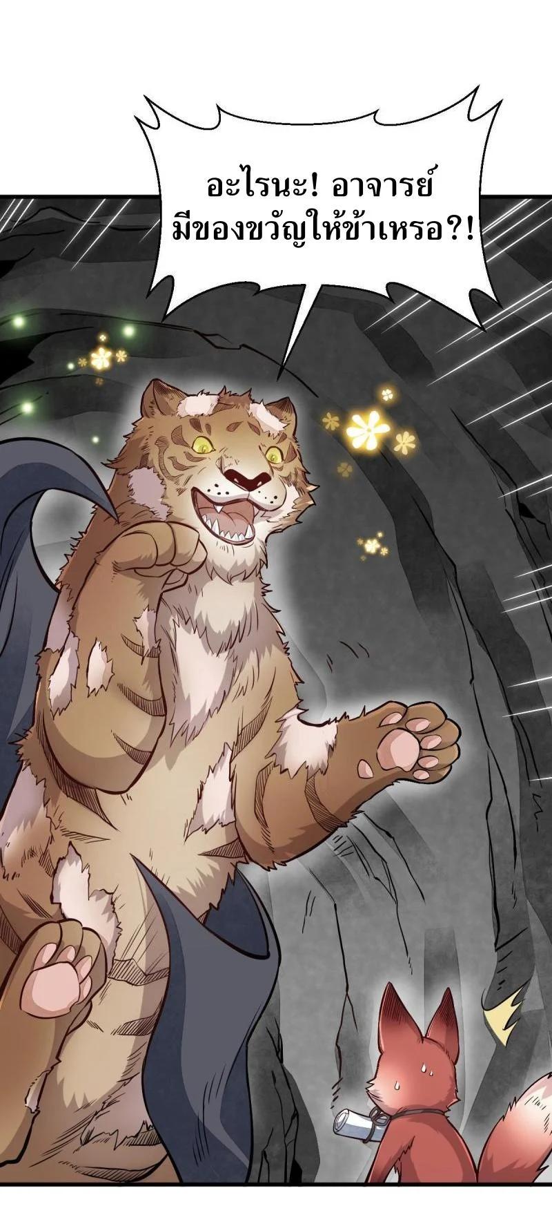 Manga-lc-com อ่านมังงะ อ่านการ์ตูน ออนไลน์ ฟรี Lan Ke Qi Yuan ตอนที่ 1 2 3 4 5 6 7 8 9 10 11 12 13 14 ฟรี ไม่มีโฆษณา Manga-lc - อ่าน มังงะ อ่าน การ์ตูน ออนไลน์ อ่านมังงะ ฟรี