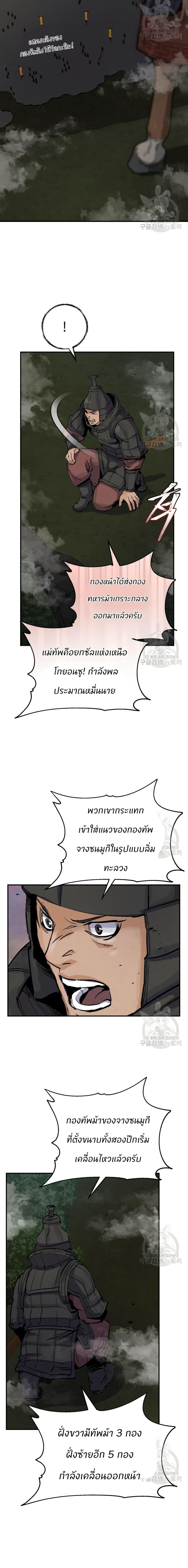 Manga-lc-com อ่านมังงะ อ่านการ์ตูน ออนไลน์ ฟรี Record of a New Goguryeo ตอนที่ 1 2 3 4 5 6 7 8 9 10 11 12 13 14 ฟรี ไม่มีโฆษณา Manga-lc - อ่าน มังงะ อ่าน การ์ตูน ออนไลน์ อ่านมังงะ ฟรี