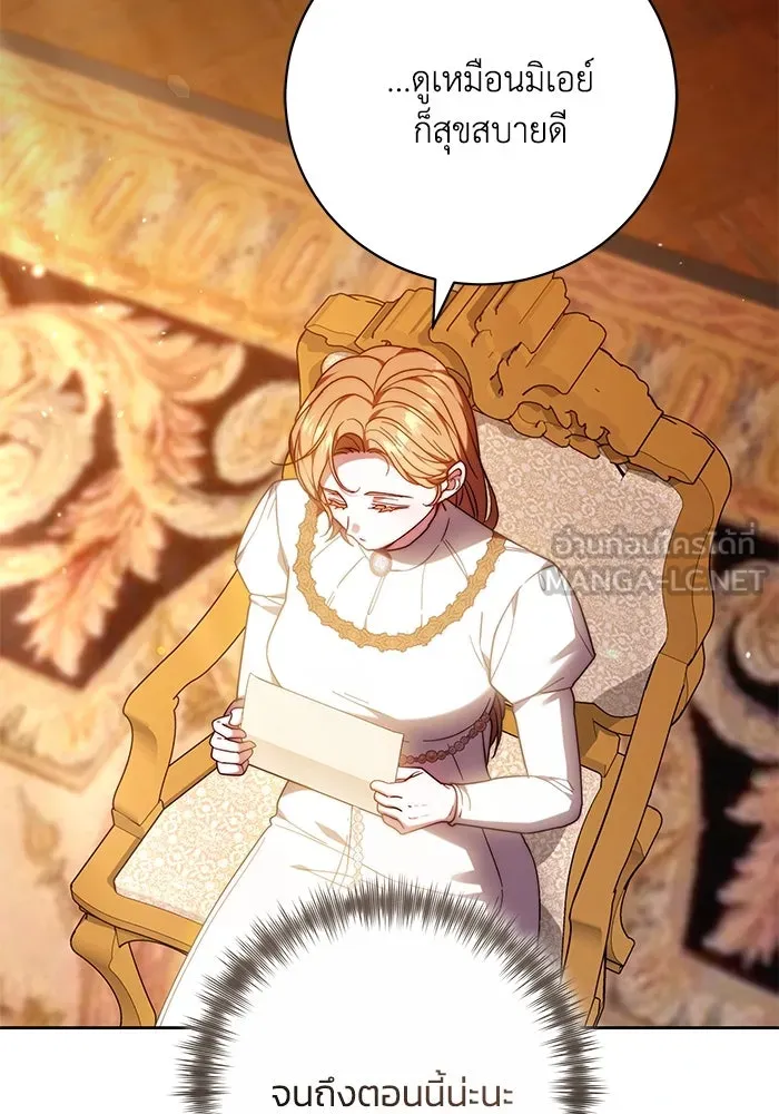 ย้อนเวลาพลิกชะตาทายาท ตอนที่ 33 รูปที่ 102