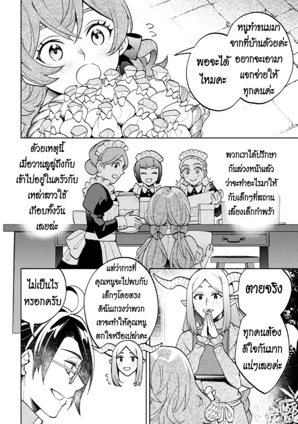 Manga-lc-com อ่านมังงะ อ่านการ์ตูน ออนไลน์ ฟรี Ore no Manamusume wa Akuyaku Reijou ตอนที่ 1 2 3 4 5 6 7 8 9 10 11 12 13 14 ฟรี ไม่มีโฆษณา Manga-lc - อ่าน มังงะ อ่าน การ์ตูน ออนไลน์ อ่านมังงะ ฟรี