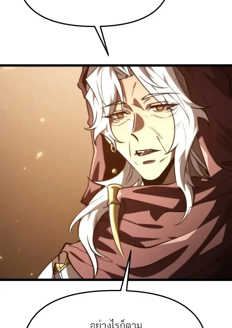 Reincarnator ผ_หวนค_น ตอนที่ ตอนที่ 115 รูปที่ 127