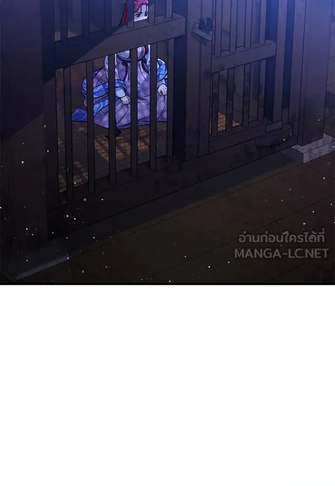 ข้าเนี่ยนะเป็นพระสนม ตอนที่ 13 อย่ารักข้าเลย รูปที่ 3