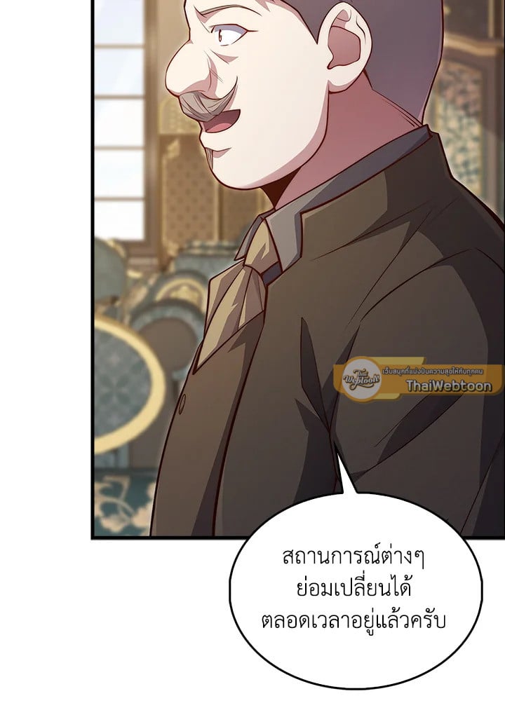 Manga-lc-com อ่านมังงะ อ่านการ์ตูน ออนไลน์ ฟรี The Lord of Coins ตอนที่ 1 2 3 4 5 6 7 8 9 10 11 12 13 14 ฟรี ไม่มีโฆษณา Manga-lc - อ่าน มังงะ อ่าน การ์ตูน ออนไลน์ อ่านมังงะ ฟรี