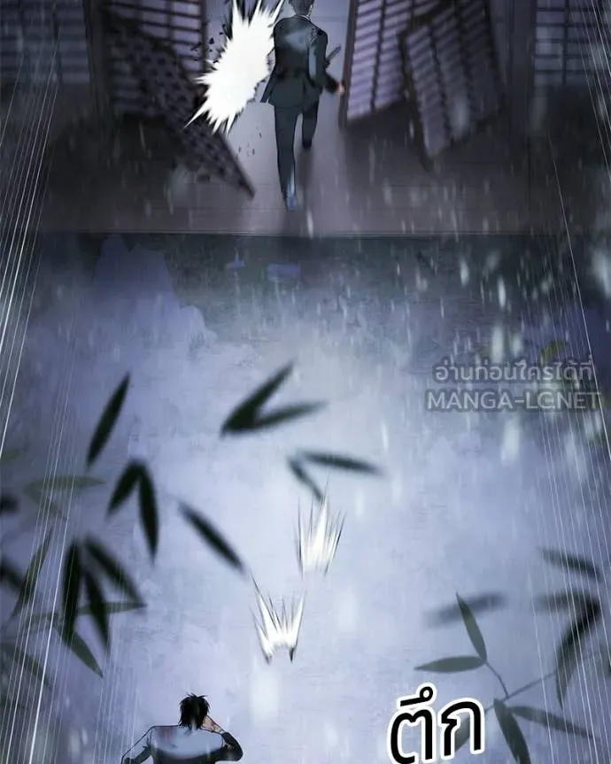 Baek XX ตอนที่ 144 รูปที่ 164