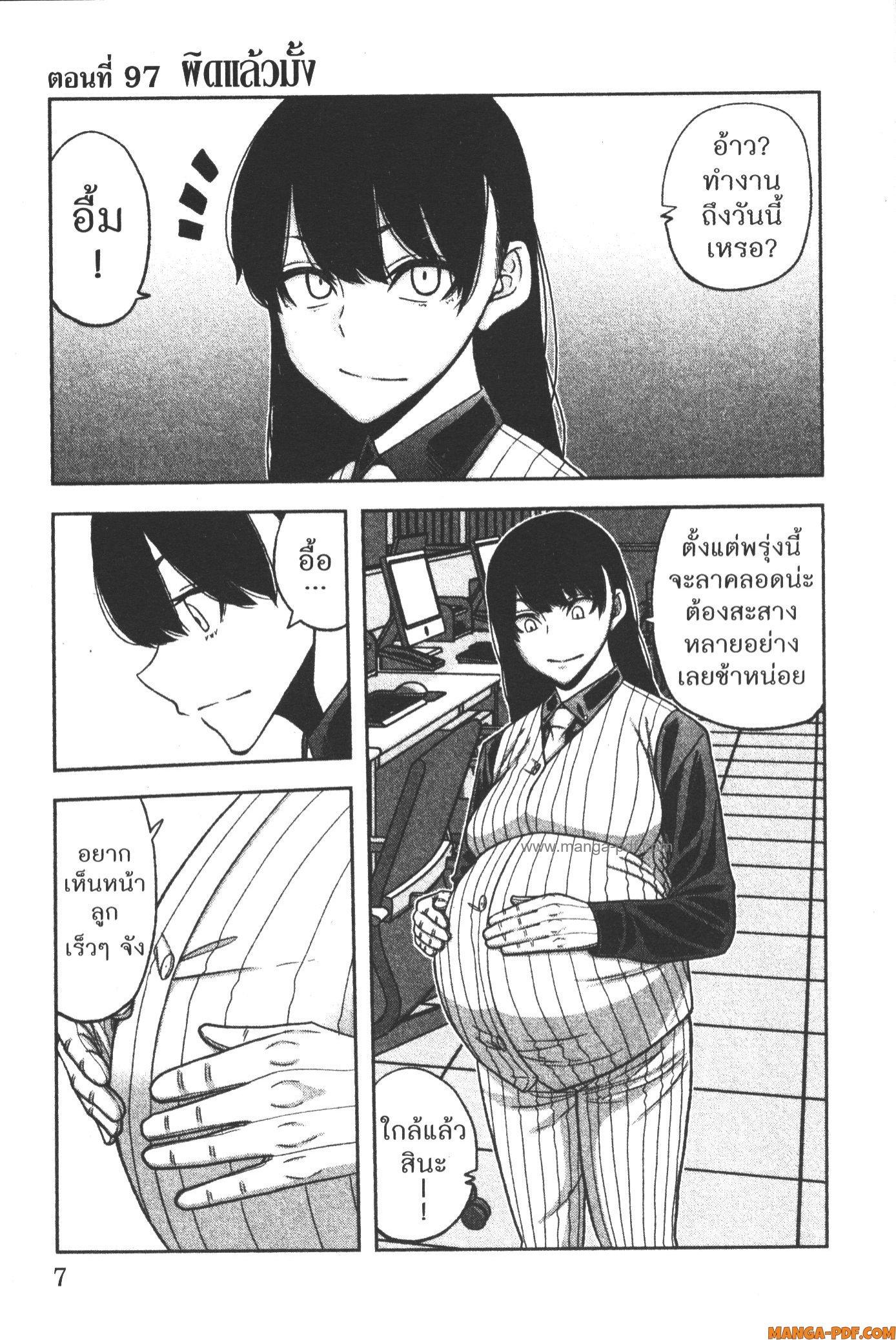 Manga-lc-com อ่านมังงะ อ่านการ์ตูน ออนไลน์ ฟรี Tougen Anki สงครามเลือดอสูร ตอนที่ 1 2 3 4 5 6 7 8 9 10 11 12 13 14 ฟรี ไม่มีโฆษณา Manga-lc - อ่าน มังงะ อ่าน การ์ตูน ออนไลน์ อ่านมังงะ ฟรี