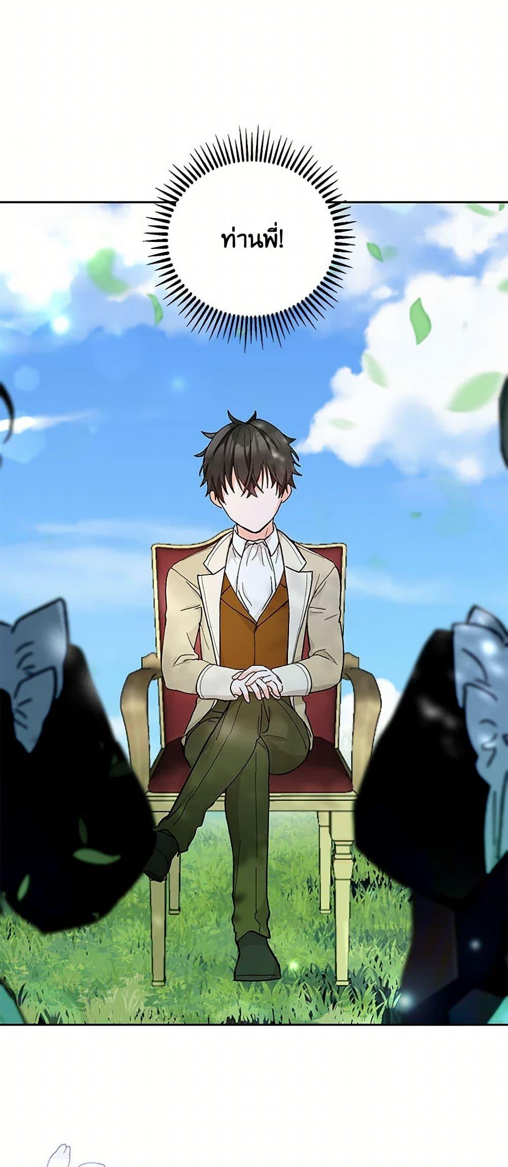 Manga-lc-com อ่านมังงะ อ่านการ์ตูน ออนไลน์ ฟรี Our Little Empress ตอนที่ 1 2 3 4 5 6 7 8 9 10 11 12 13 14 ฟรี ไม่มีโฆษณา Manga-lc - อ่าน มังงะ อ่าน การ์ตูน ออนไลน์ อ่านมังงะ ฟรี