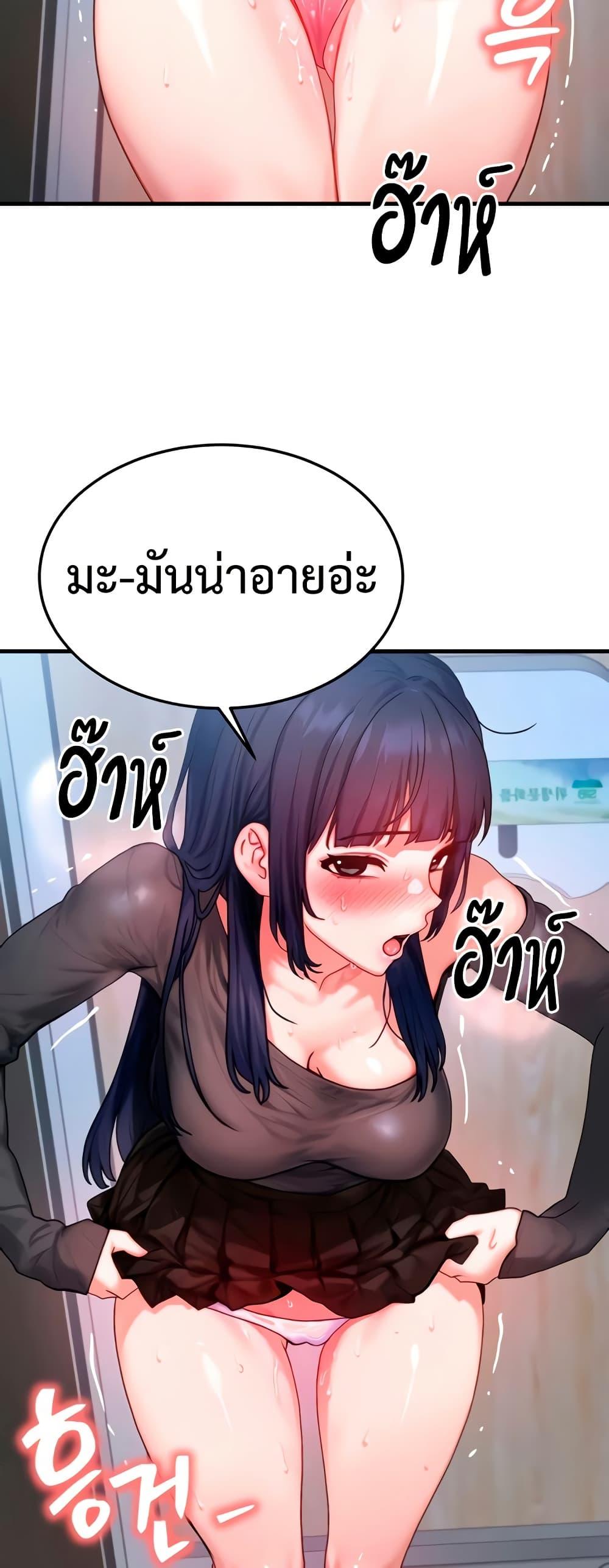 Doujin-Lc- อ่าน โดจิน มังฮวา เกาหลี ญี่ปุ่น จีน แปลไทย My Body Got Switched ตอนที่ 1 2 3 4 5 6 7 8 9 10 11 12 13 14 ฟรี ไม่มีโฆษณา อ่าน โดจิน Manhwa เกาหลี ญี่ปุ่น จีน เรามีครบ คัดมาให้เน้นๆ โดจิน 18+ รับประกันความฟินโดย  Doujin Lc