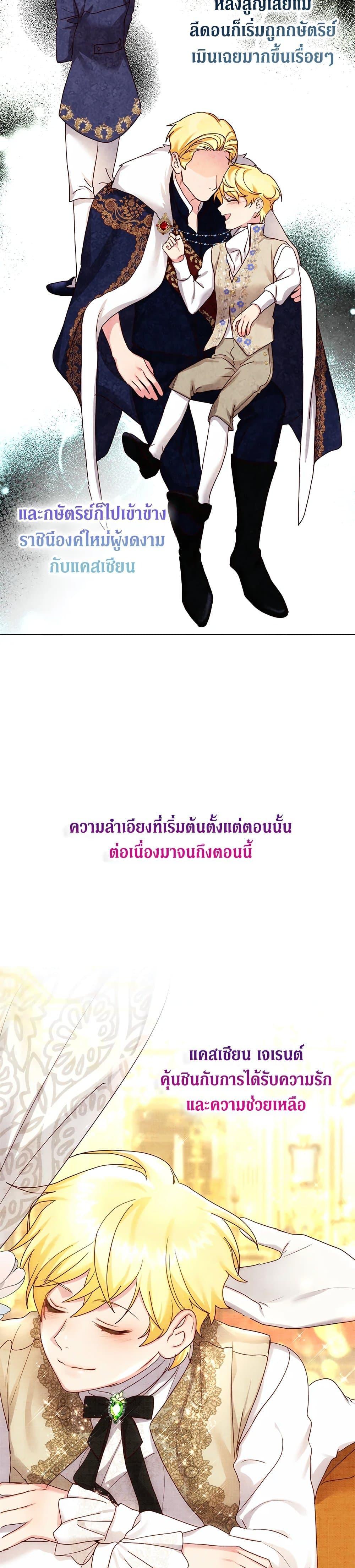 Manga-lc-com อ่านมังงะ อ่านการ์ตูน ออนไลน์ ฟรี I’ll Just Live On As A Villainess ตอนที่ 1 2 3 4 5 6 7 8 9 10 11 12 13 14 ฟรี ไม่มีโฆษณา Manga-lc - อ่าน มังงะ อ่าน การ์ตูน ออนไลน์ อ่านมังงะ ฟรี