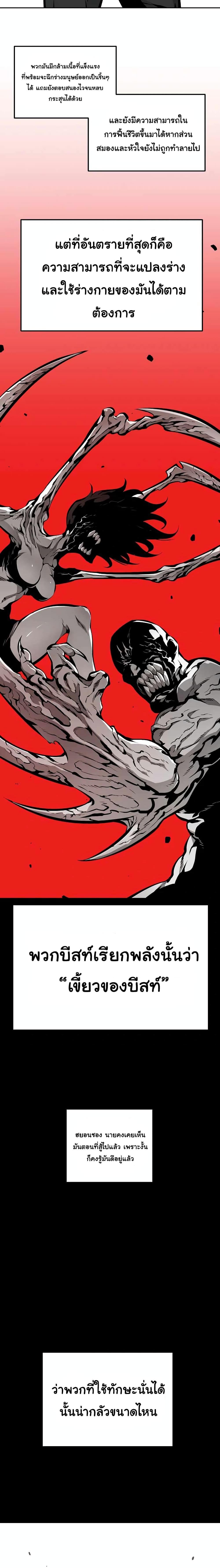 Manga-lc-com อ่านมังงะ อ่านการ์ตูน ออนไลน์ ฟรี Beast Burn ตอนที่ 1 2 3 4 5 6 7 8 9 10 11 12 13 14 ฟรี ไม่มีโฆษณา Manga-lc - อ่าน มังงะ อ่าน การ์ตูน ออนไลน์ อ่านมังงะ ฟรี