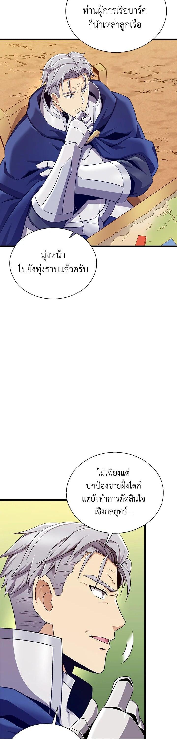 Manga-lc-com อ่านมังงะ อ่านการ์ตูน ออนไลน์ ฟรี Arcane Sniper ตอนที่ 1 2 3 4 5 6 7 8 9 10 11 12 13 14 ฟรี ไม่มีโฆษณา Manga-lc - อ่าน มังงะ อ่าน การ์ตูน ออนไลน์ อ่านมังงะ ฟรี