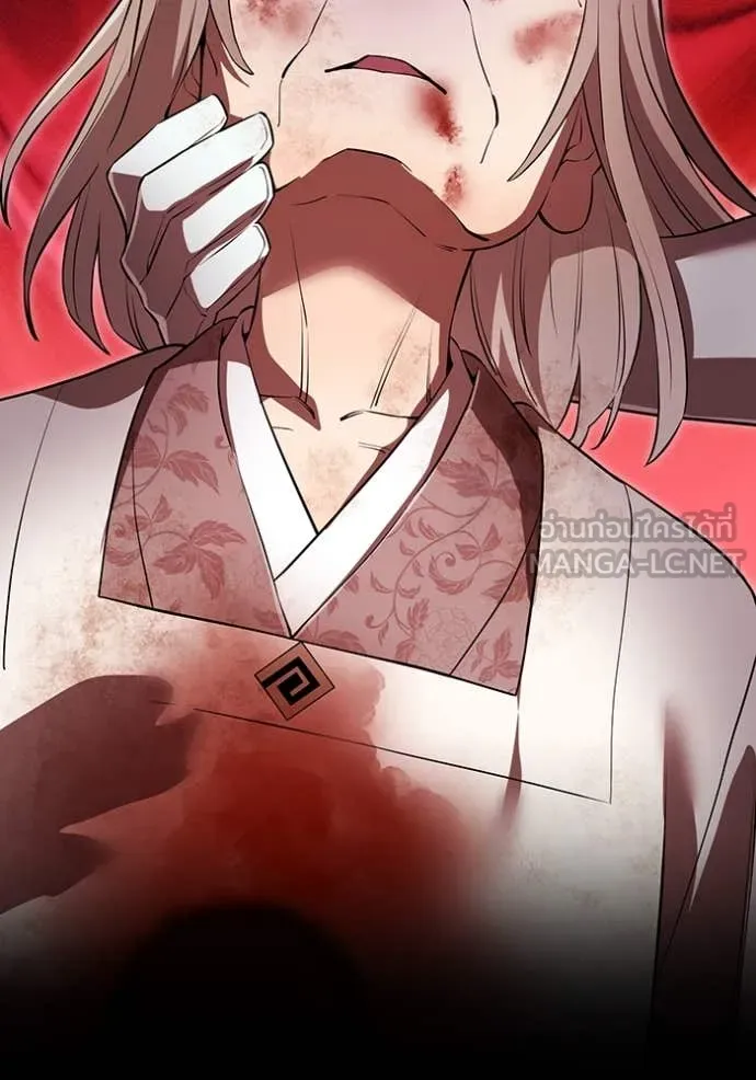 ฮันเตอร์สกิลโกง ตอนที่ 48 รูปที่ 43