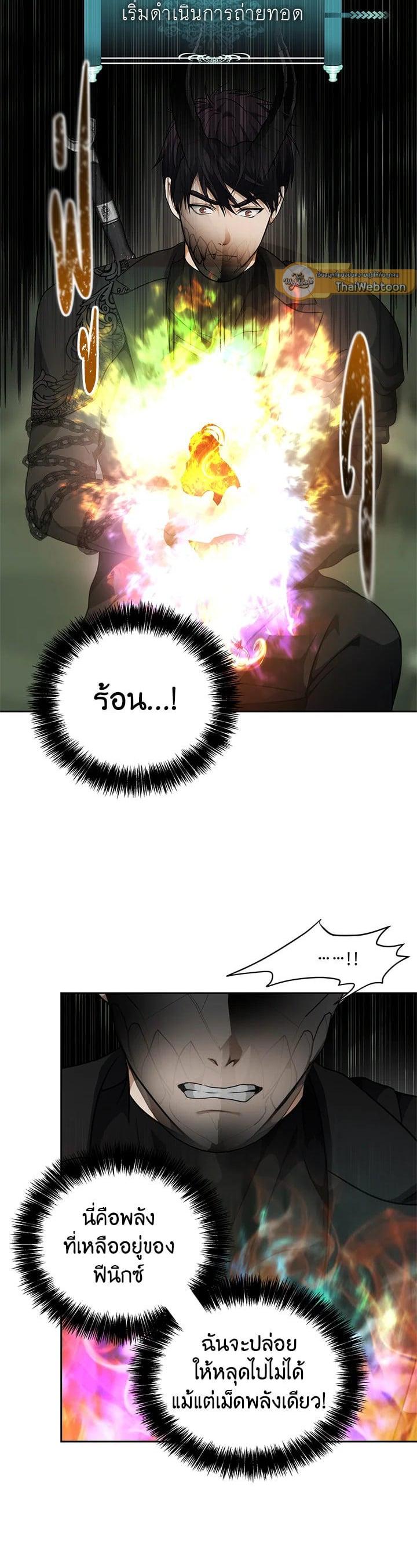 Manga-lc-com อ่านมังงะ อ่านการ์ตูน ออนไลน์ ฟรี Second Life Ranker ตอนที่ 1 2 3 4 5 6 7 8 9 10 11 12 13 14 ฟรี ไม่มีโฆษณา Manga-lc - อ่าน มังงะ อ่าน การ์ตูน ออนไลน์ อ่านมังงะ ฟรี