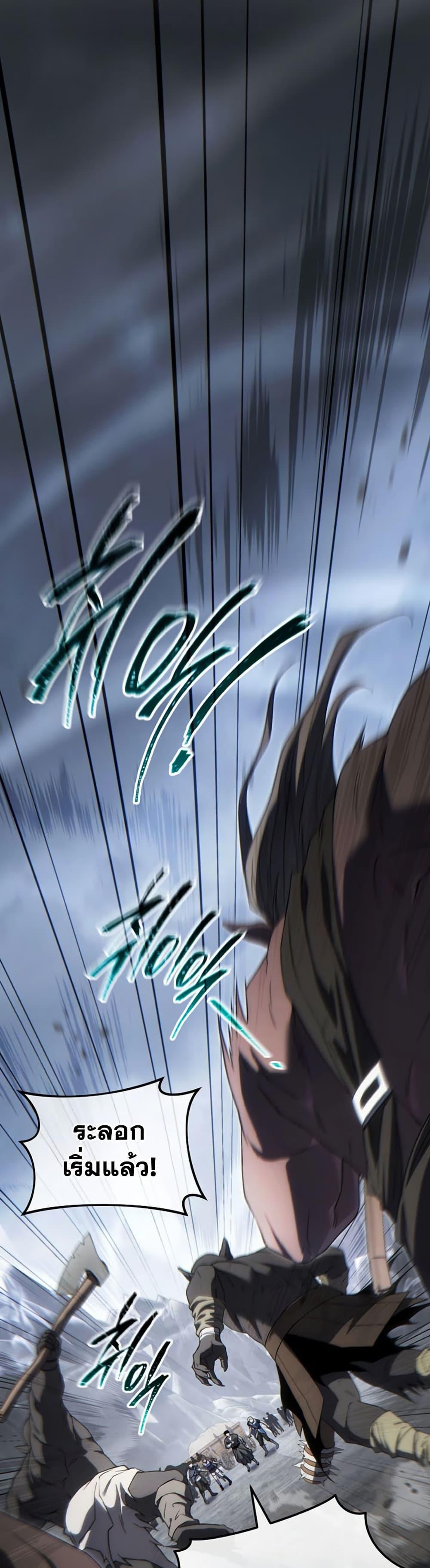 Manga-lc-com อ่านมังงะ อ่านการ์ตูน ออนไลน์ ฟรี The 100th Regression of the Max-Level Player ตอนที่ 1 2 3 4 5 6 7 8 9 10 11 12 13 14 ฟรี ไม่มีโฆษณา Manga-lc - อ่าน มังงะ อ่าน การ์ตูน ออนไลน์ อ่านมังงะ ฟรี